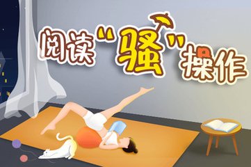 乐鱼体育平台资助大巴黎